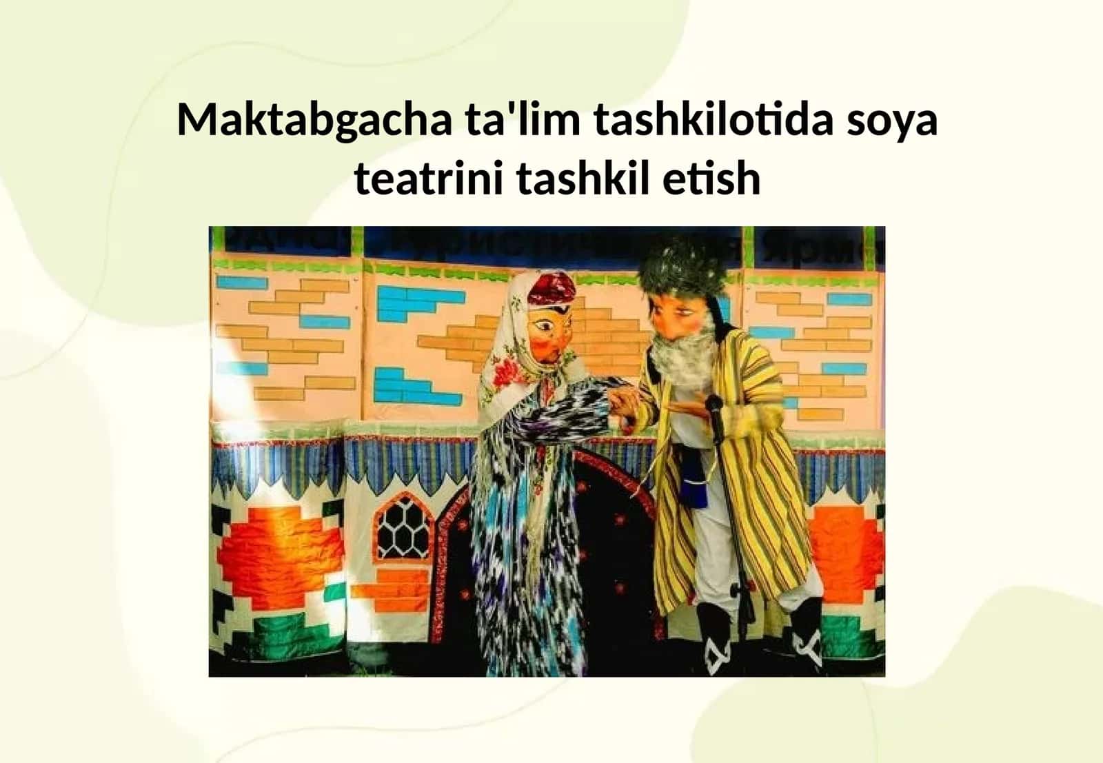 Maktabgacha ta'lim tashkilotida soya teatrini tashkil etish 1