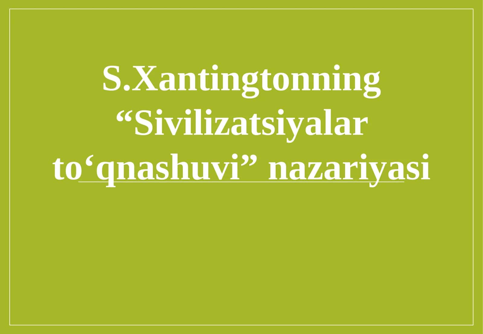 S.Xantingtonning “Sivilizatsiyalar to‘qnashuvi”nazariyasi 1