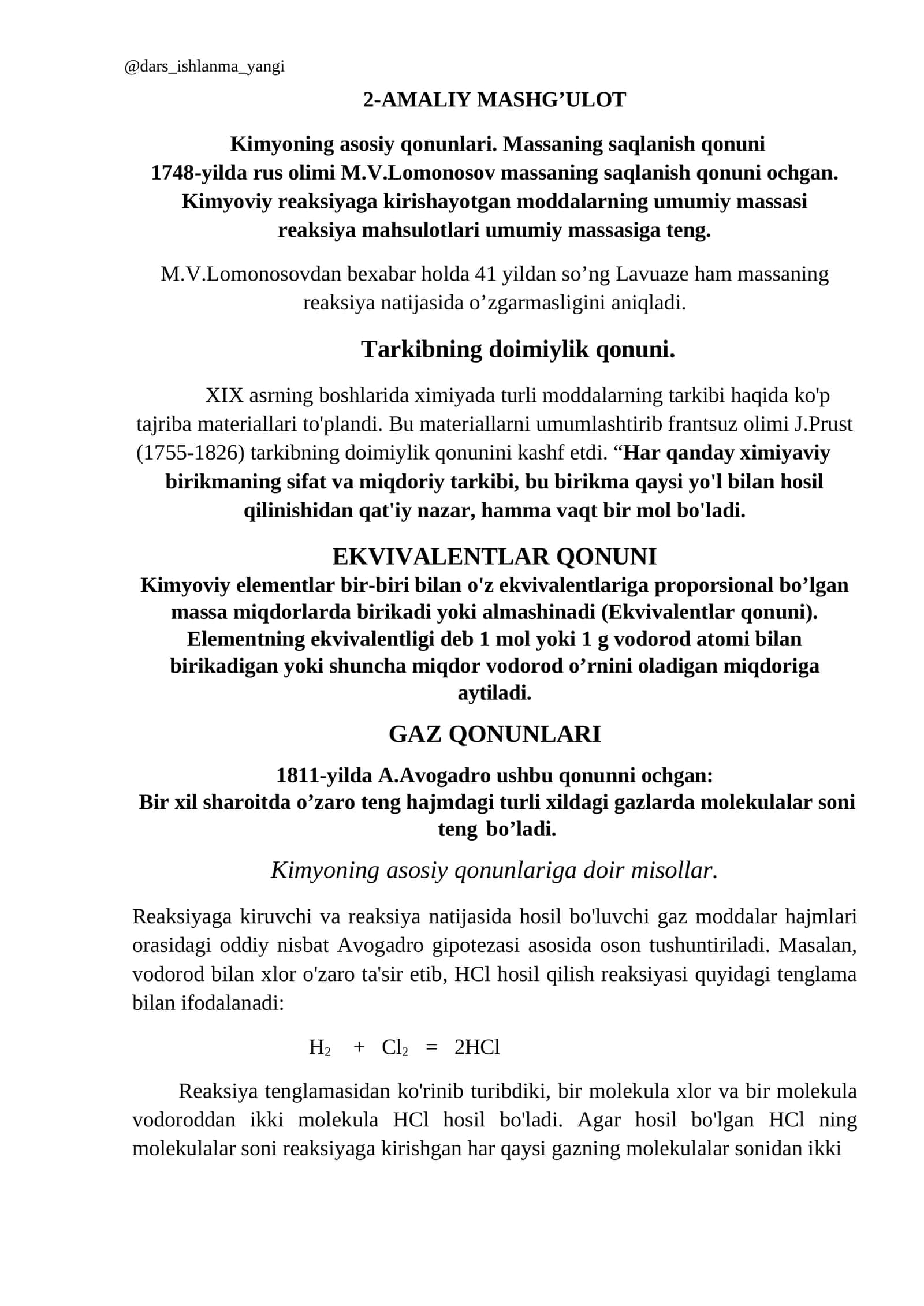 Kimyoning asosiy qonunlari 1
