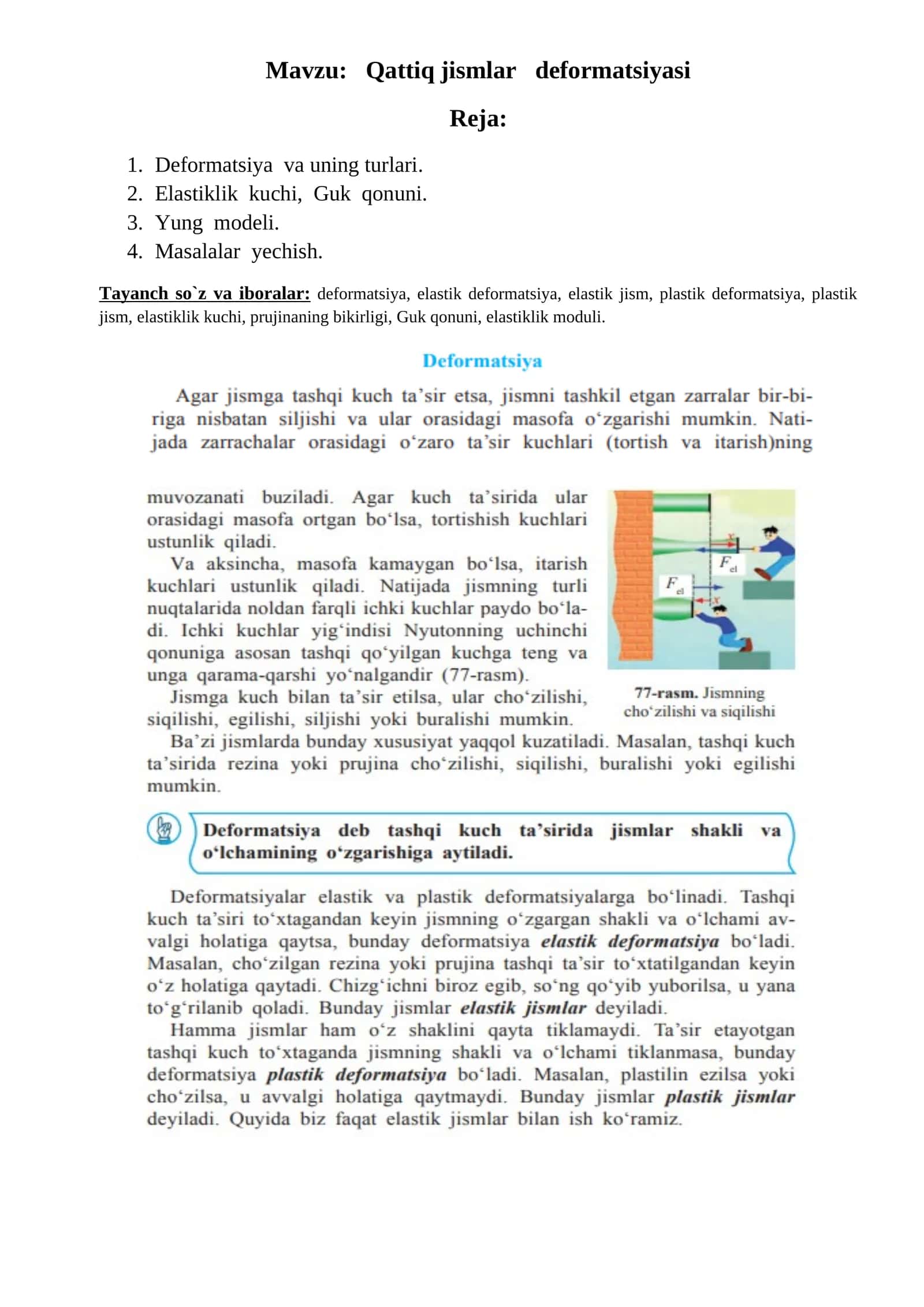 Qattiq jismlar deformatsiyasi 1