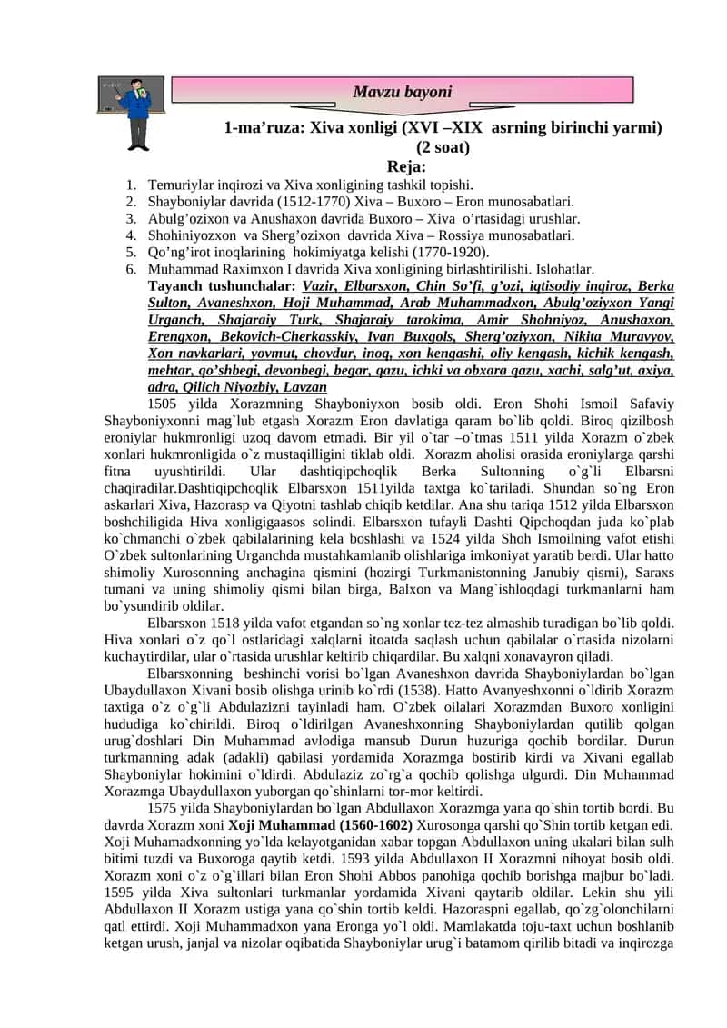 Xiva xonligi (XVI –XIX asrning birinchi yarmi) 1