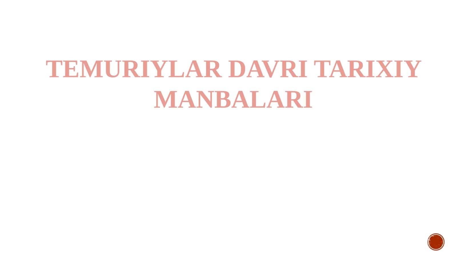 TEMURIYLAR DAVRI TARIXIY MANBALARI 1