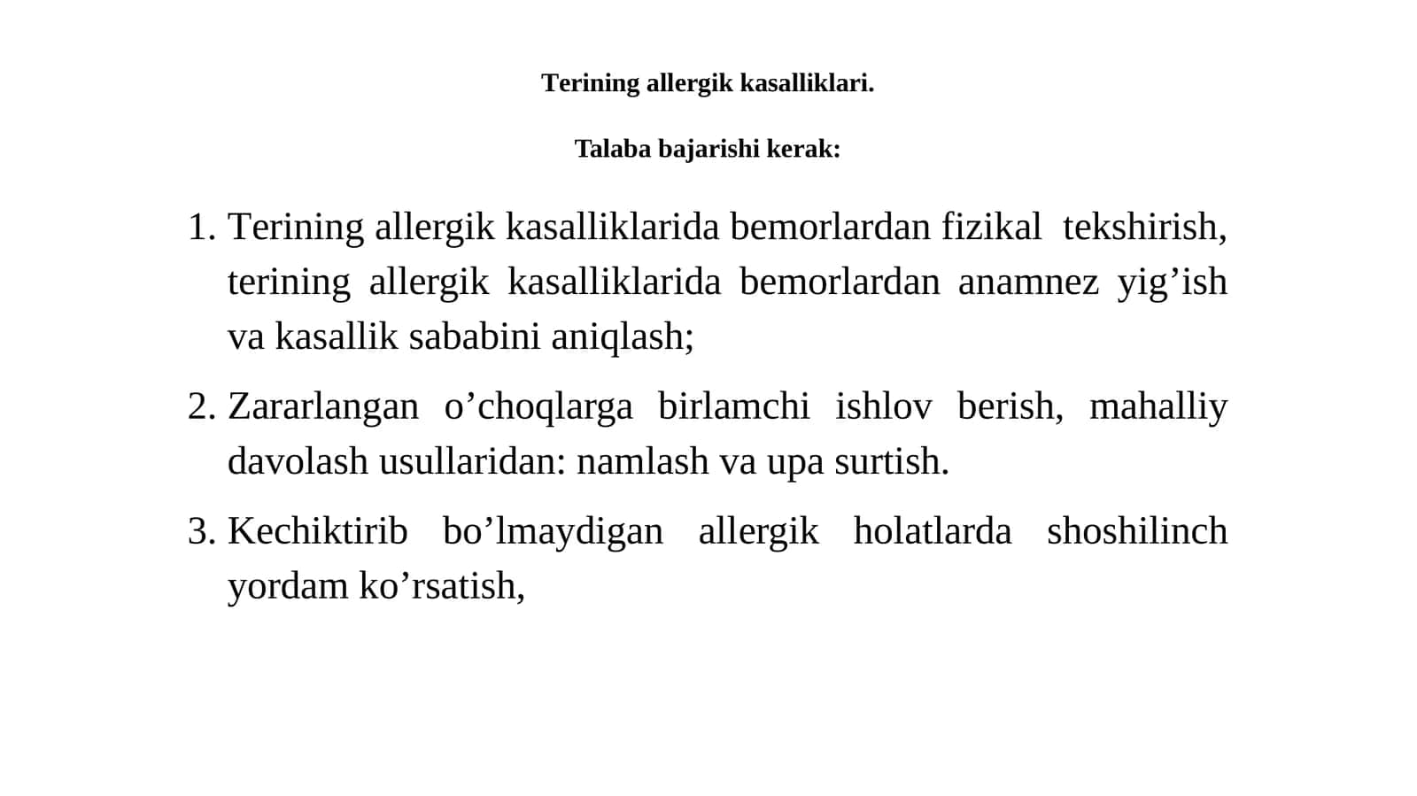 Tеrining allеrgik kasalliklarida 1
