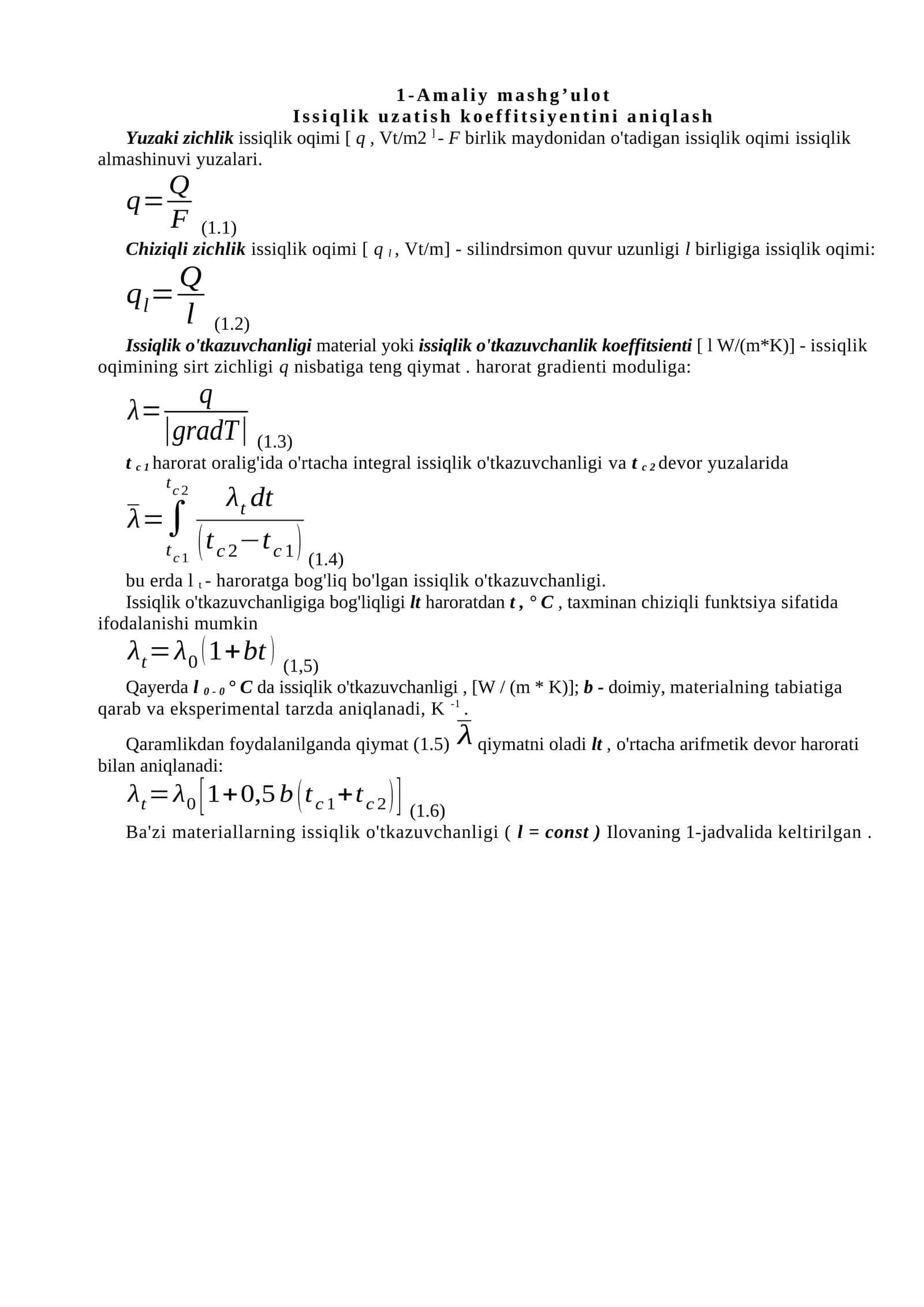 Issiqlik uzatish koeffitsiyentini aniqlash 1