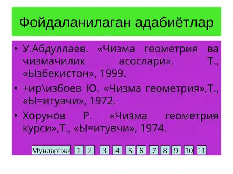 Чизма геометрия ва чизмачилик асослари