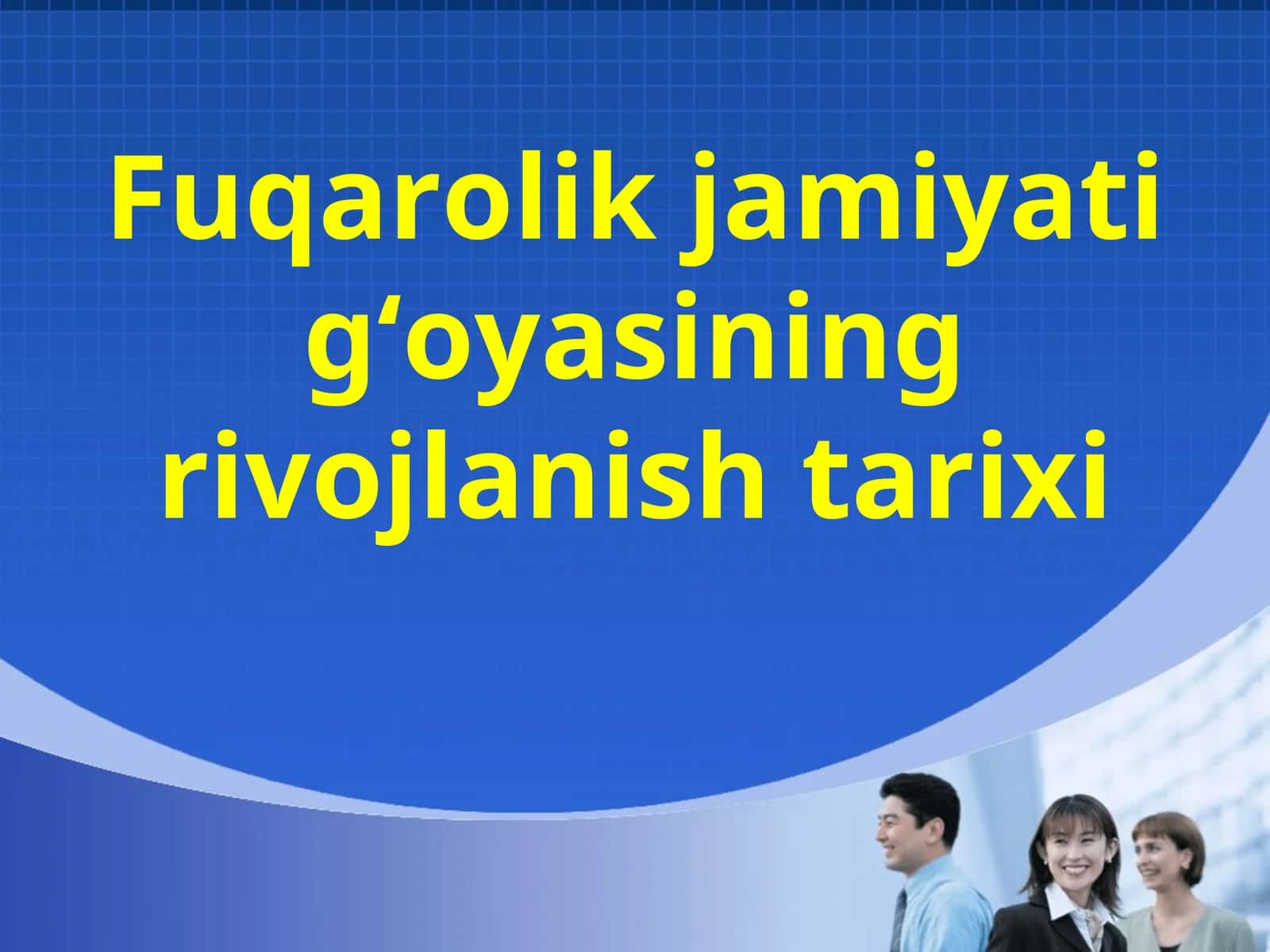 Fuqarolik jamiyati g‘oyasining rivojlanish tarixi 1