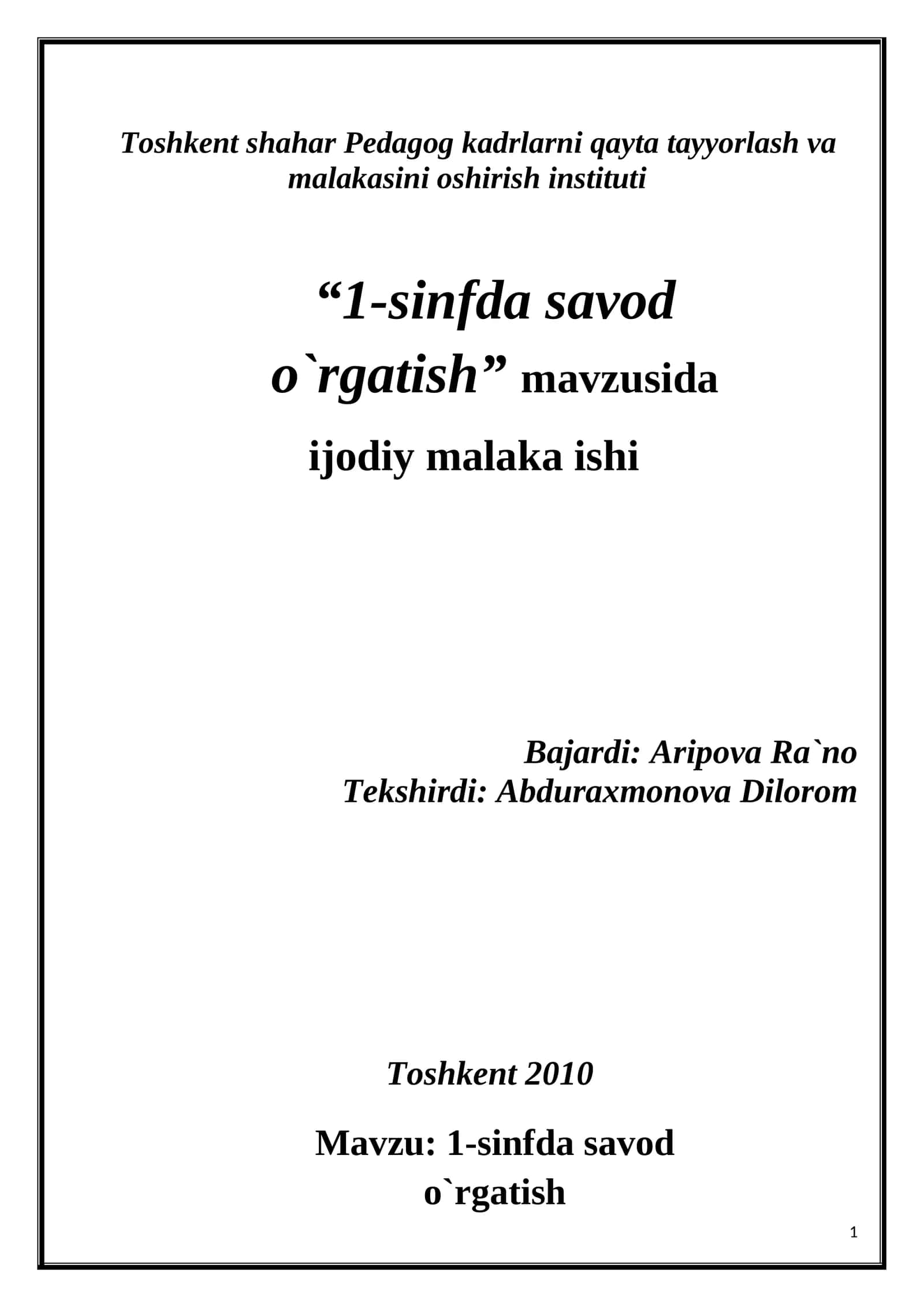 1-sinfda savod o`rgatish 1