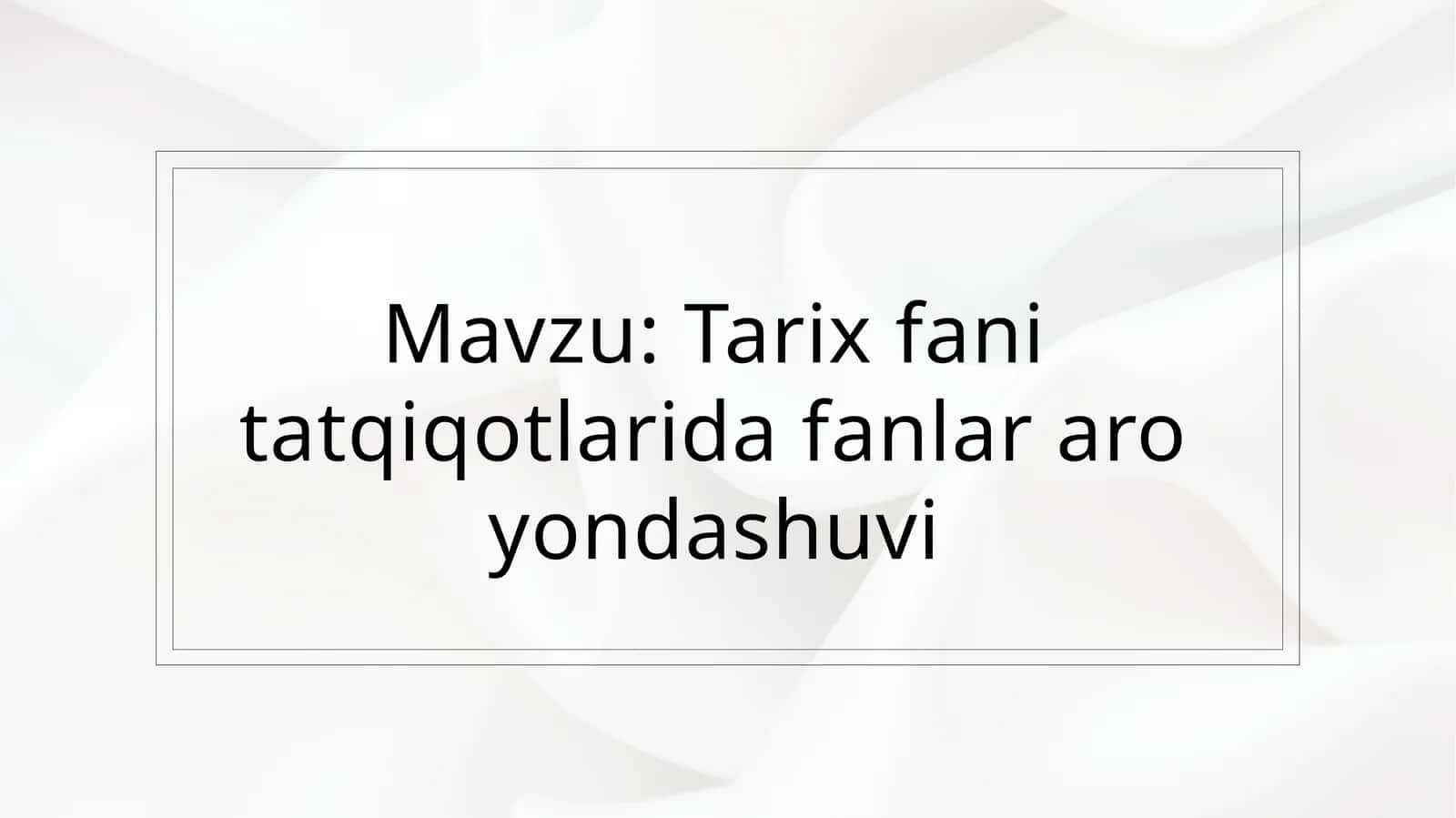 Tarixfani tatqiqotlarida fanlar aro yondashuvi 1