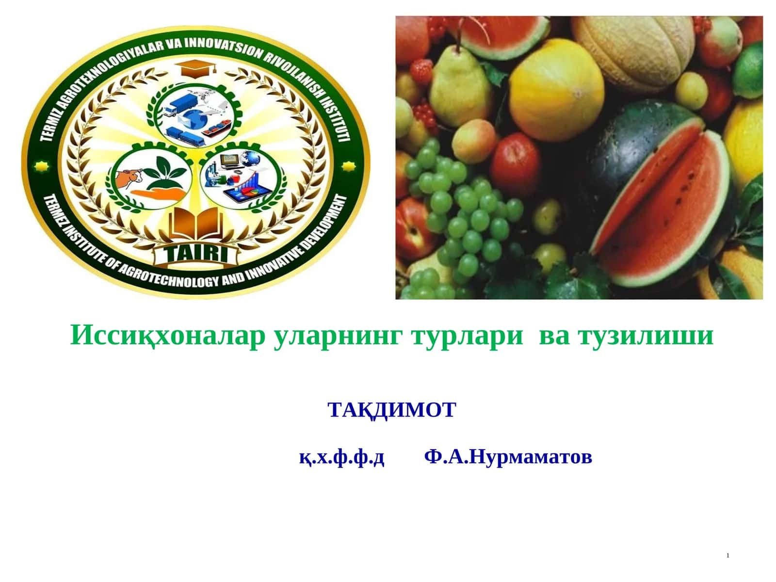 Иссиқхоналаруларнинг турлари ва тузилиши 1