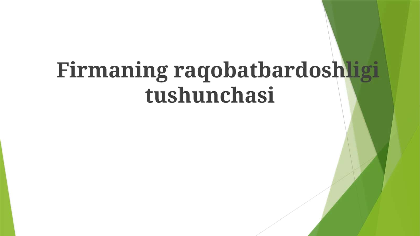 Raqobatbardoshlik Omillari 1