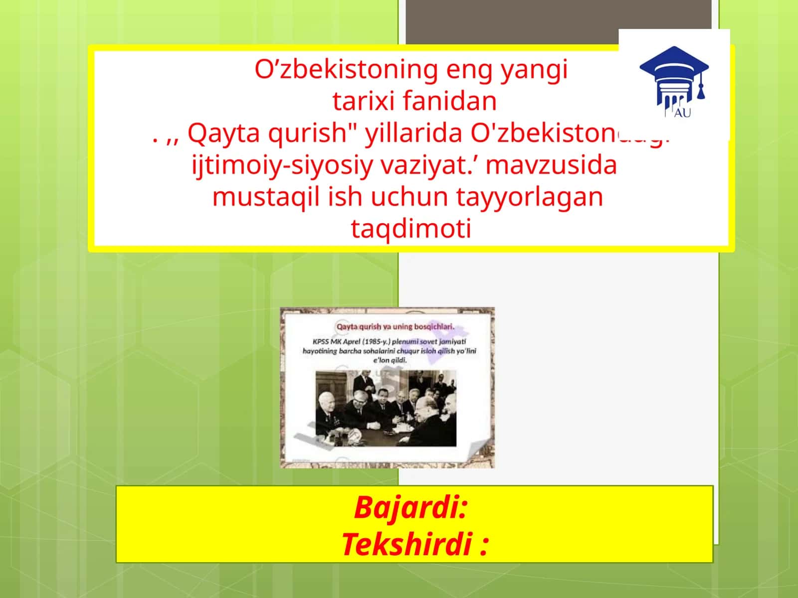 Qaytaqurish siyosati 1