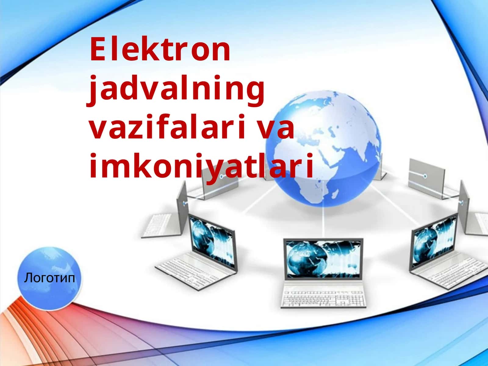 Elektron jadvalning vazifalari va imkoniyatlari 1