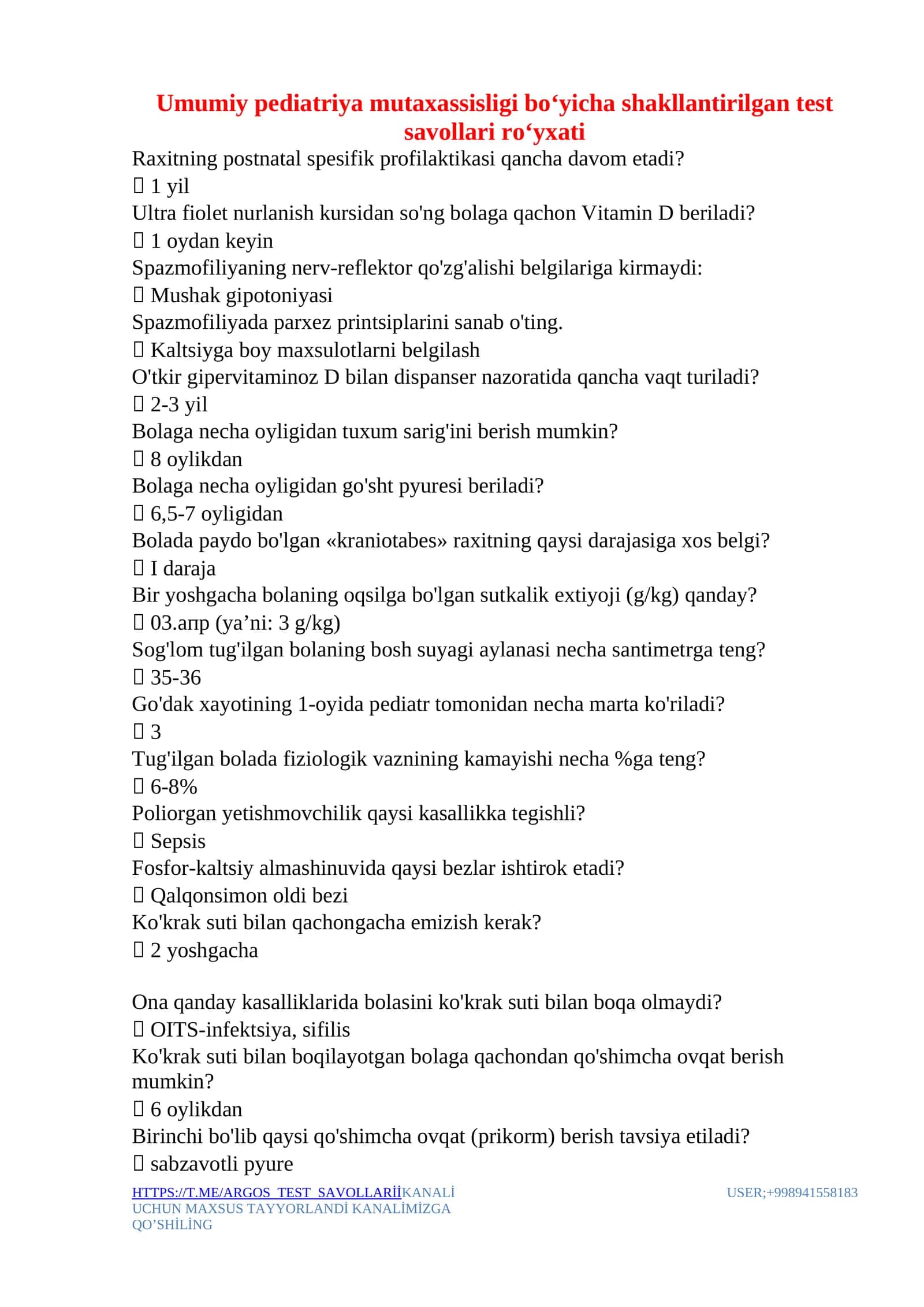 umumiy pediatriya bo'yicha ARGOS suhbat 2026 1