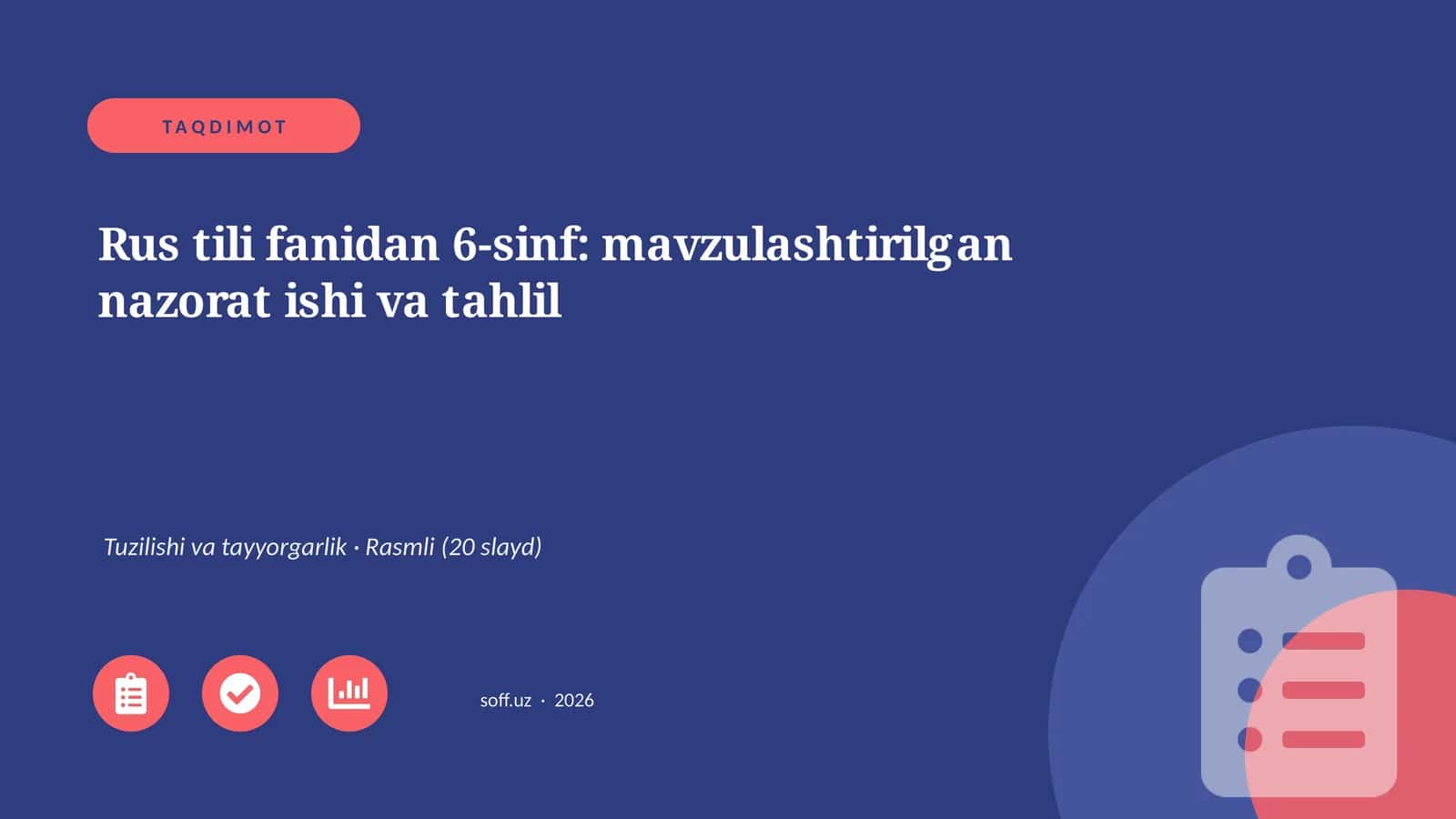Rus tili fanidan 6-sinf: mavzulashtirilgan nazorat ishi va tahlil 1
