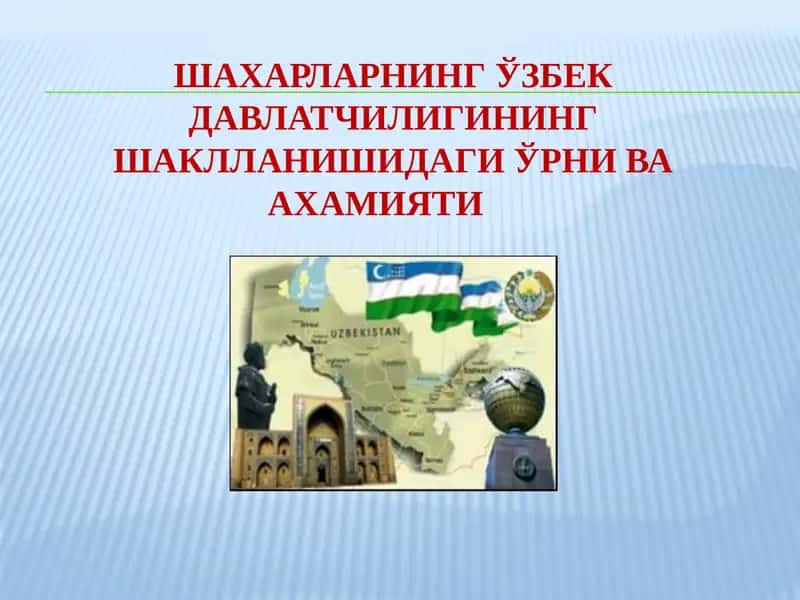 Ўзбекистондаги бронза даврига оид ёдгорликлар 1
