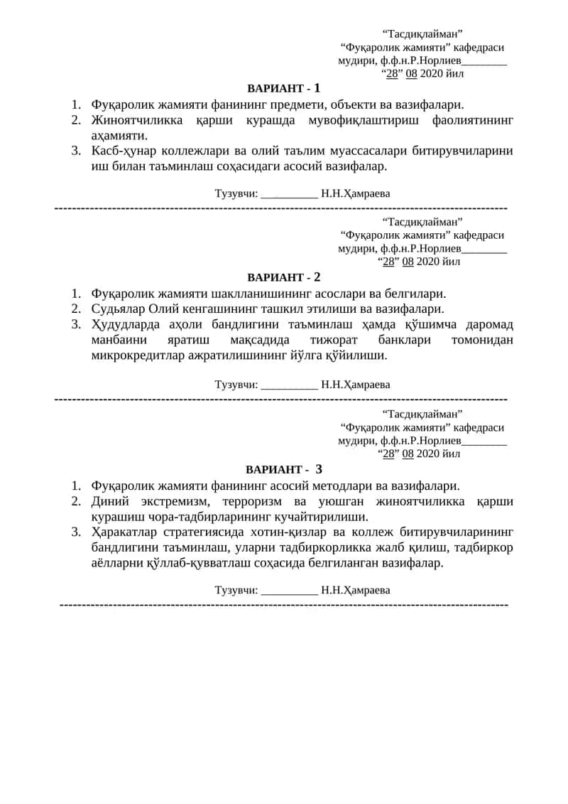 Фуқаролик жамияти 1