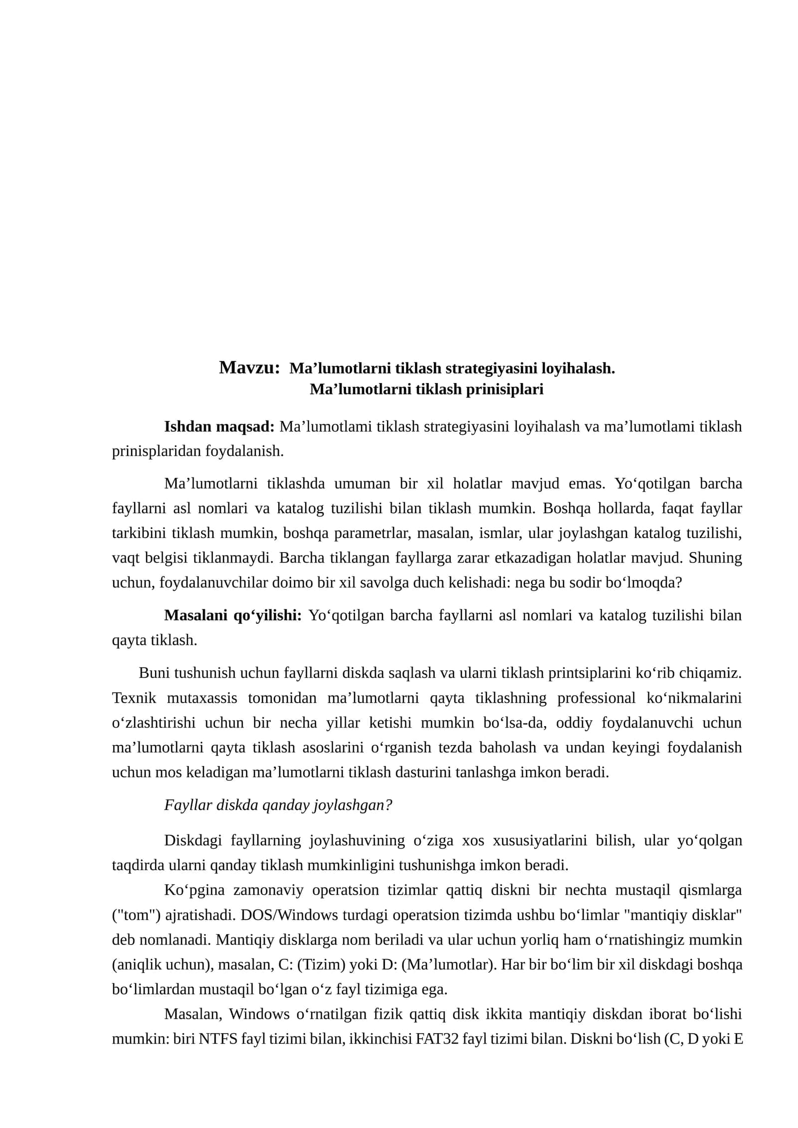 Ma’lumotlarni tiklash strategiyasini loyihalash 1