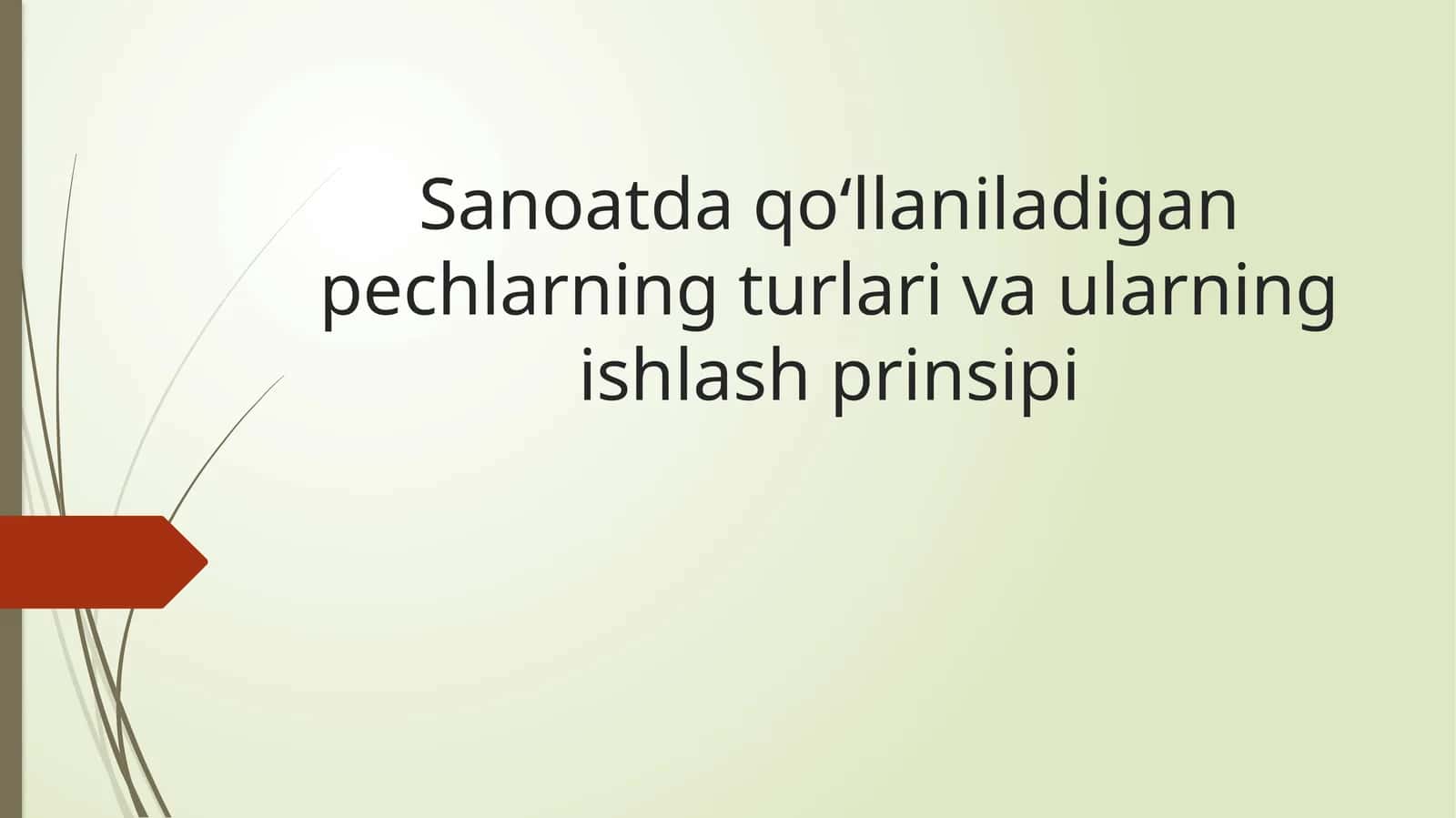 Sanoatda qo‘llaniladigan pechlarning turlari va ularning ishlash prinsipi 1