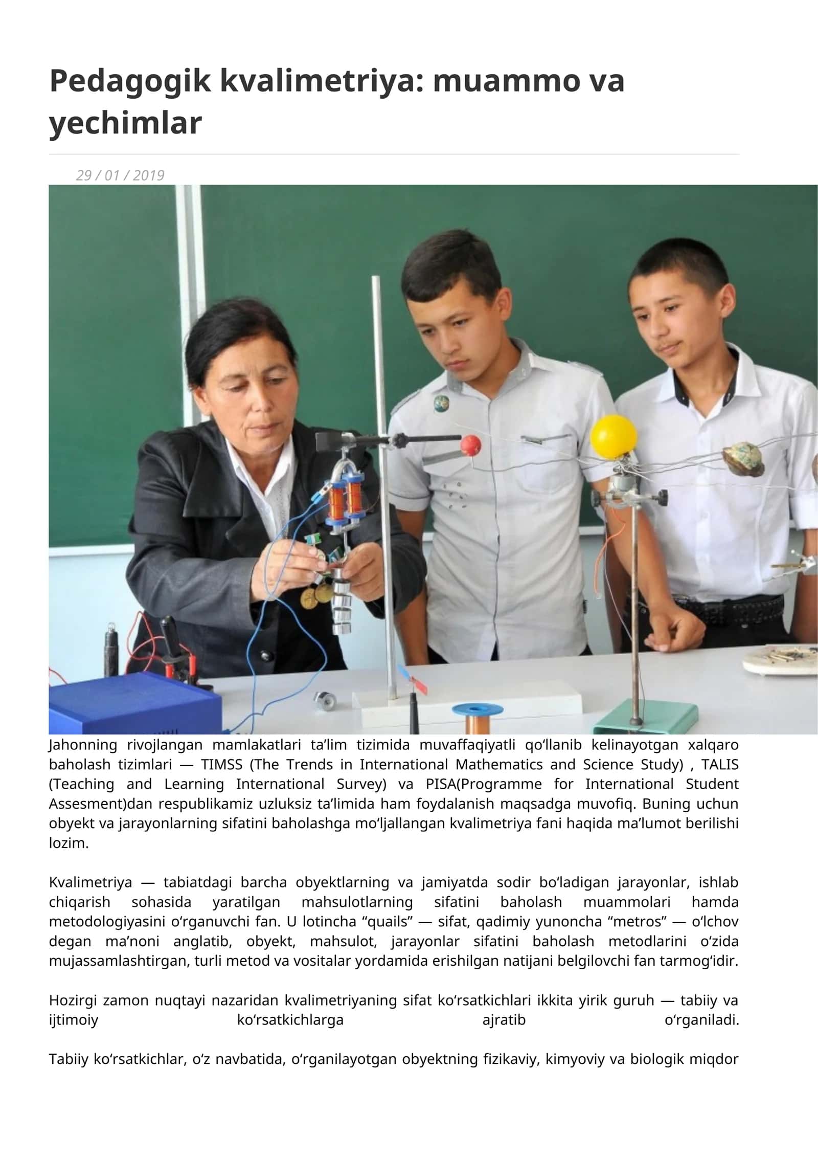 Pedagogik kvalimetriya: muammo va yechimlar 1