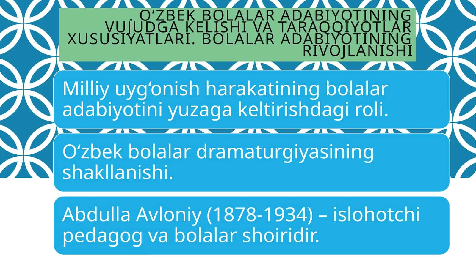 O‘zbek bolalar adabiyoti 1