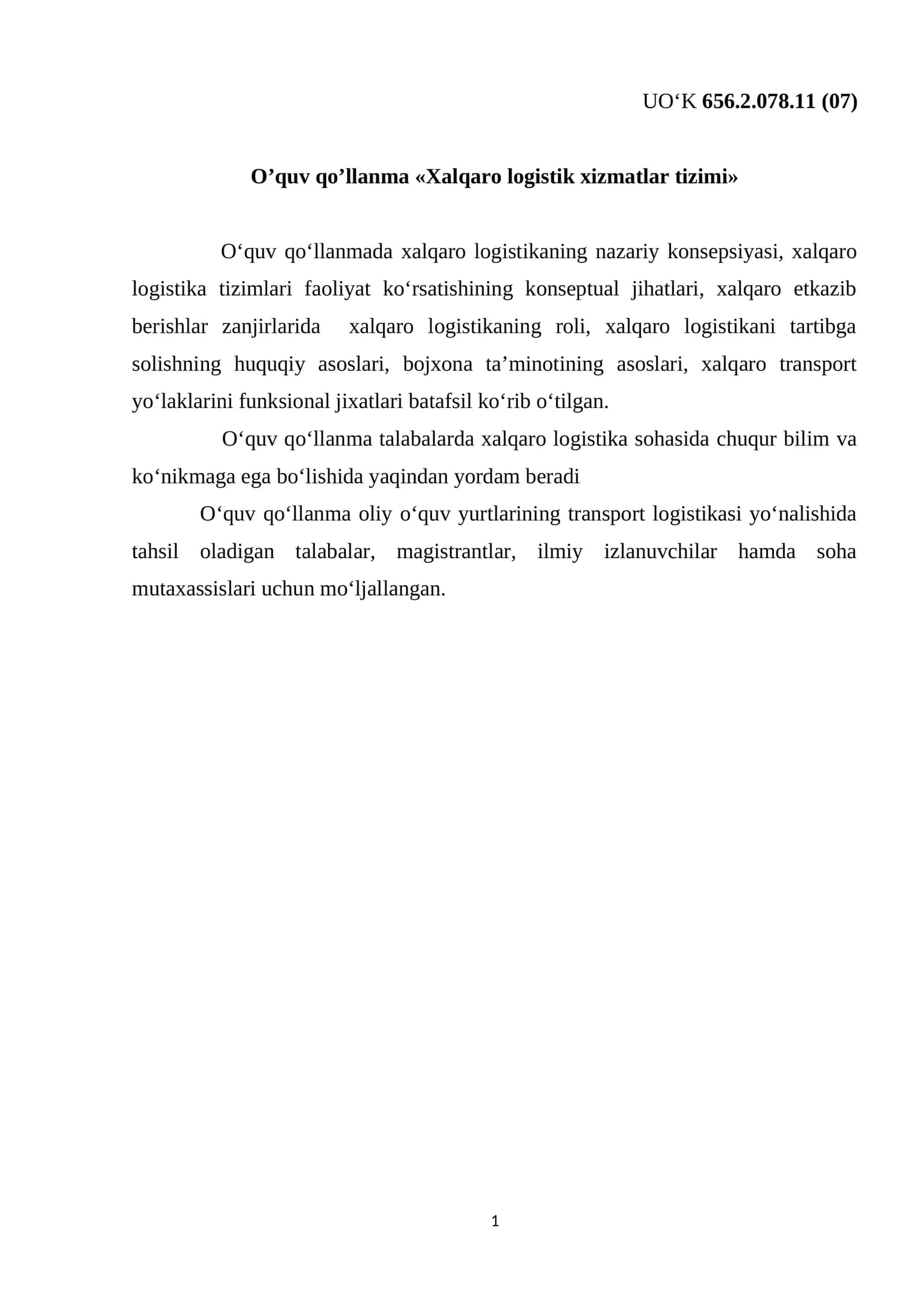 Xalqaro logistik xizmatlar tizimi 1