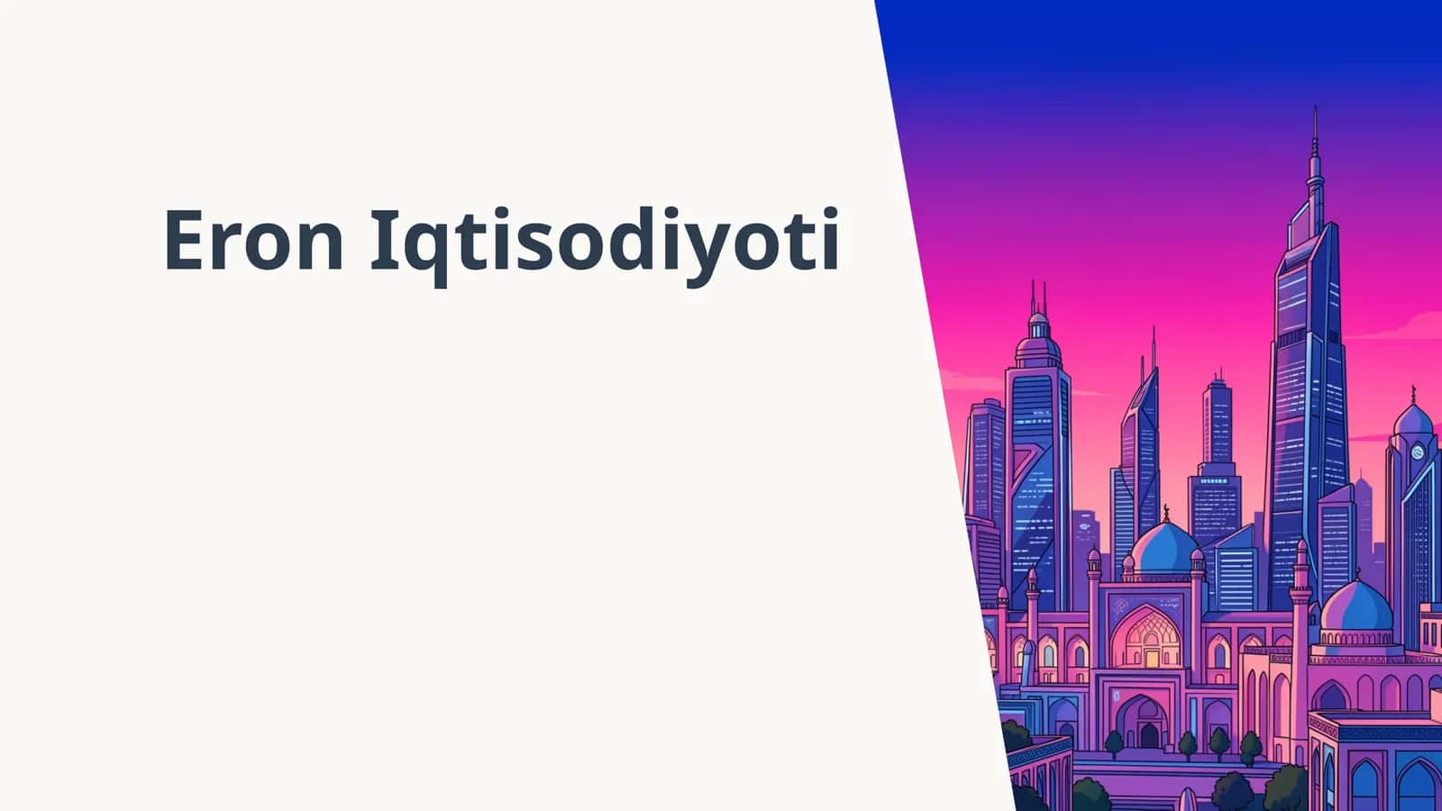 Eron Iqtisodiyoti 1