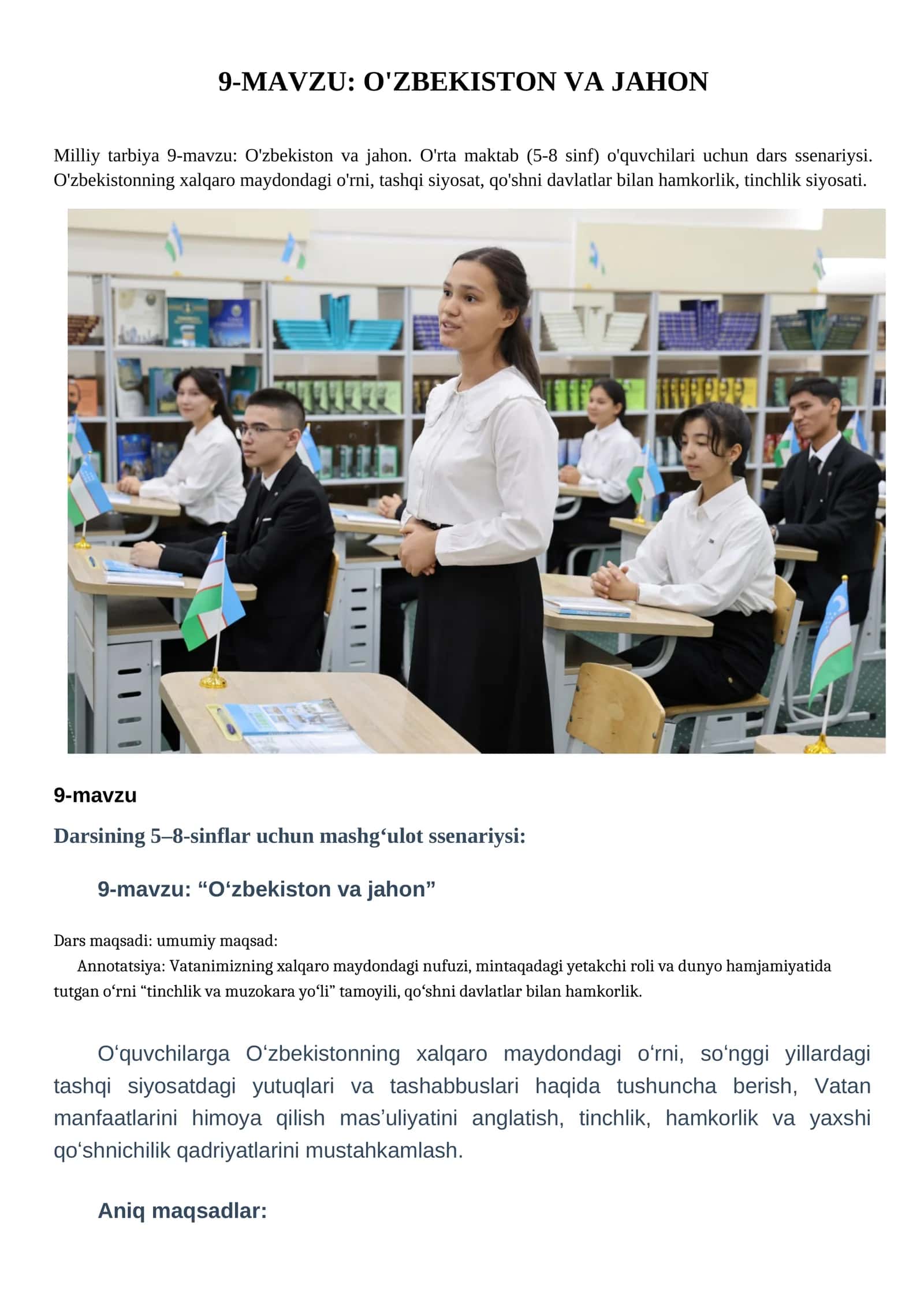 Oʻzbekiston va jahon 1