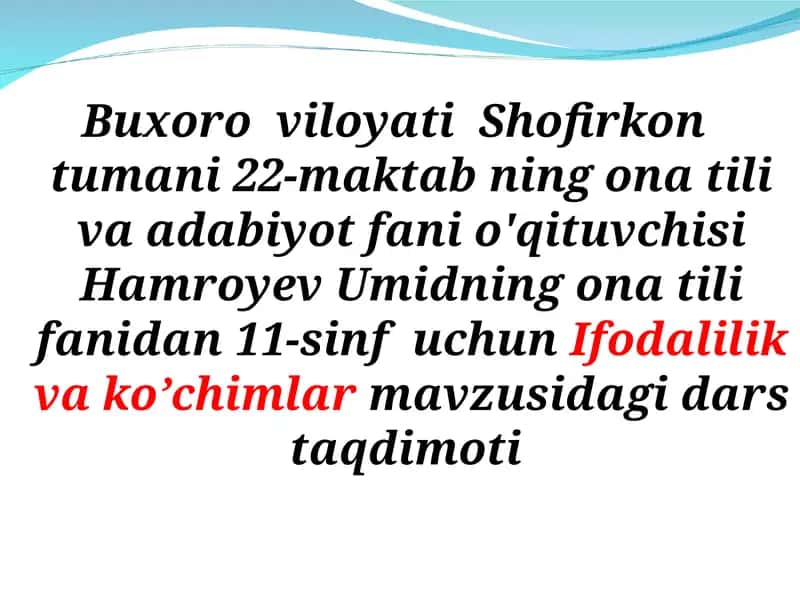 Ifodalilik va ko’chimlar 1