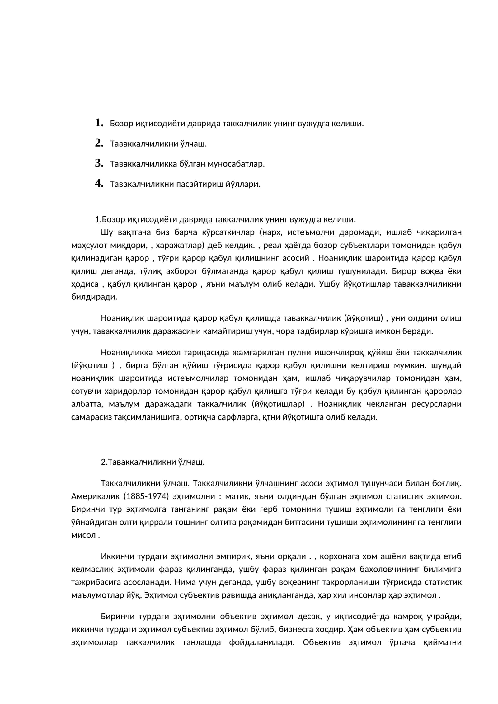 Таваккалчиликка бўлган муносабатлар 1