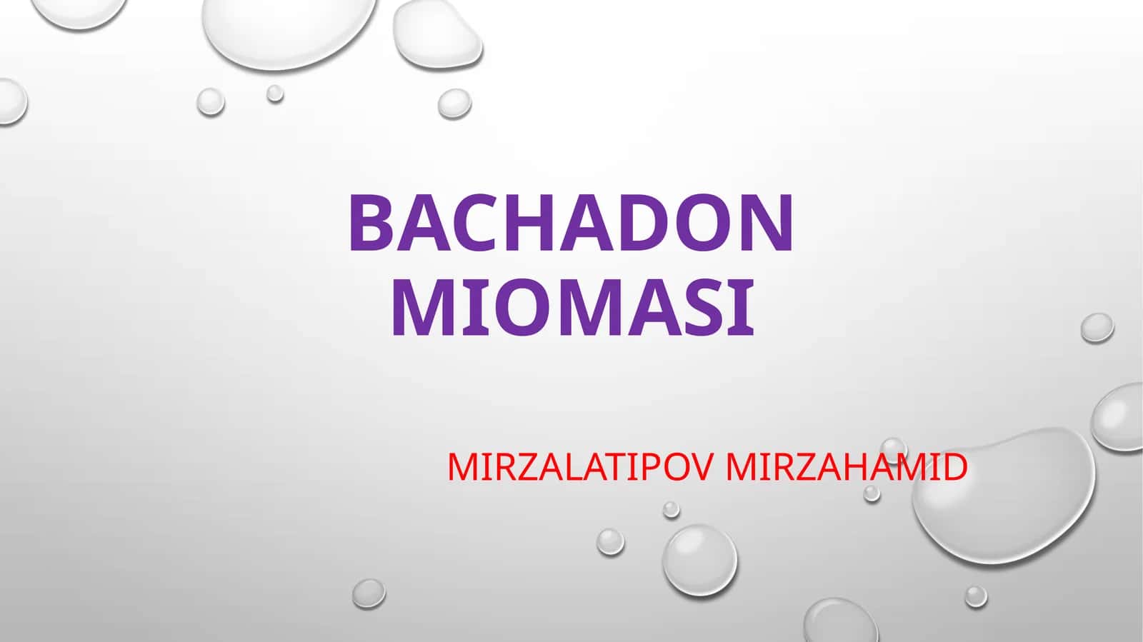 БАЧАДОН МИОМАСИ 1