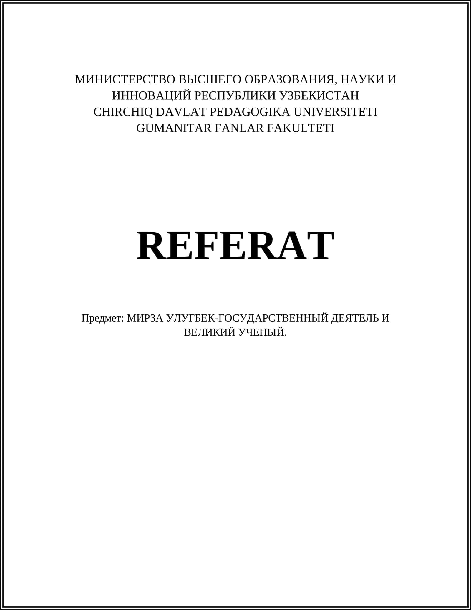 Мирза Улугбек-Государственный Деятель И Великий Ученый 1