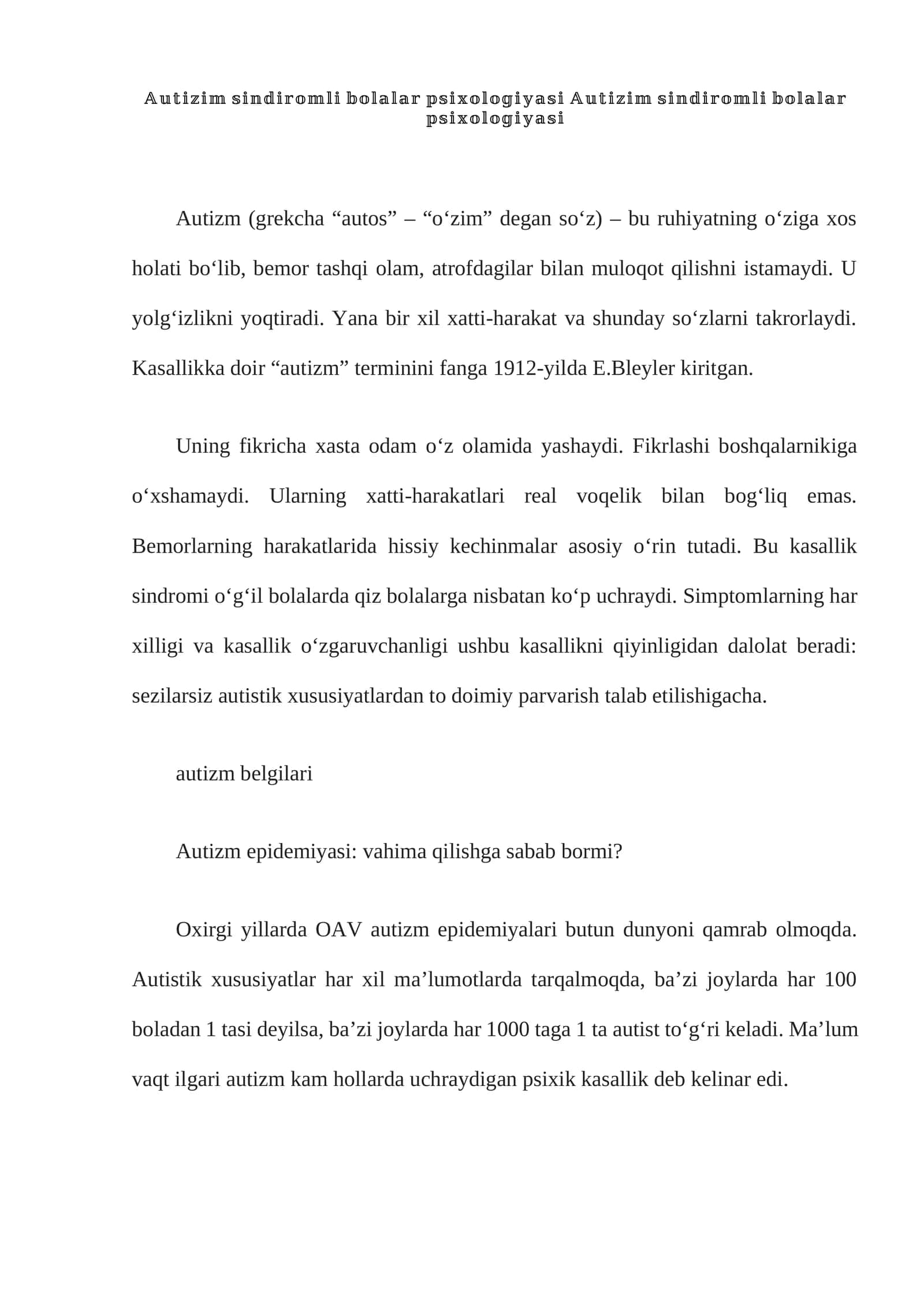 Autizm (Аутизм) 1
