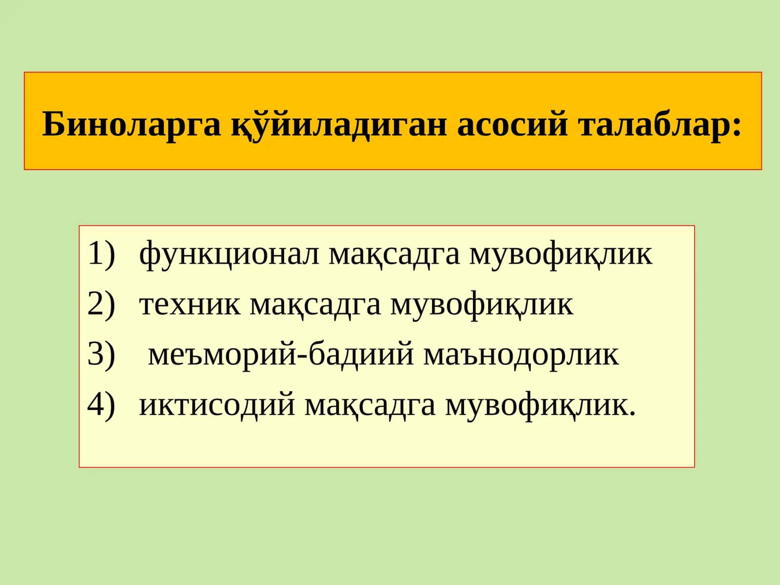 Меъморий-бадиий маънодорлик 1