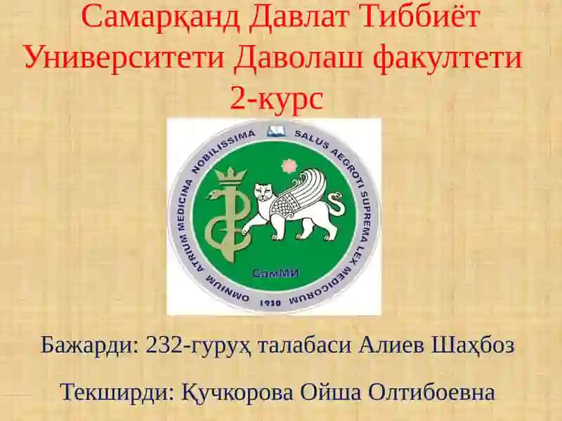 Obshaya Psixologiya