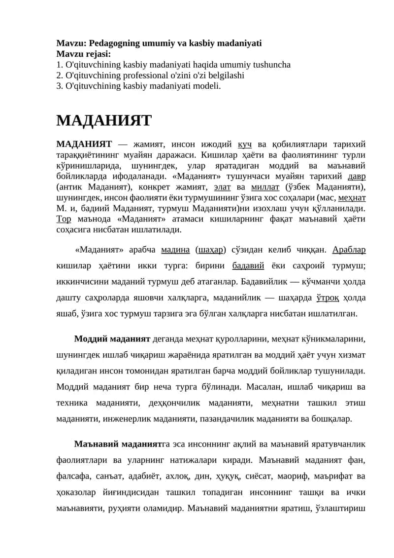 Pedagogning umumiy va kasbiy madaniyati 1