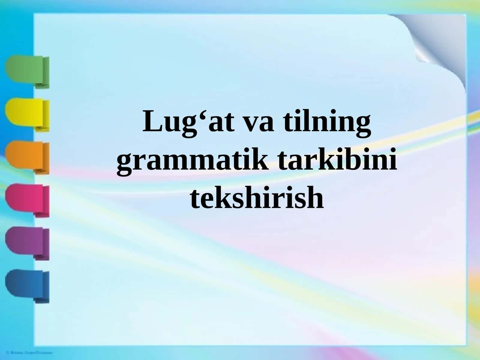 Lug‘at va tilning grammatik tarkibini tekshirish 1