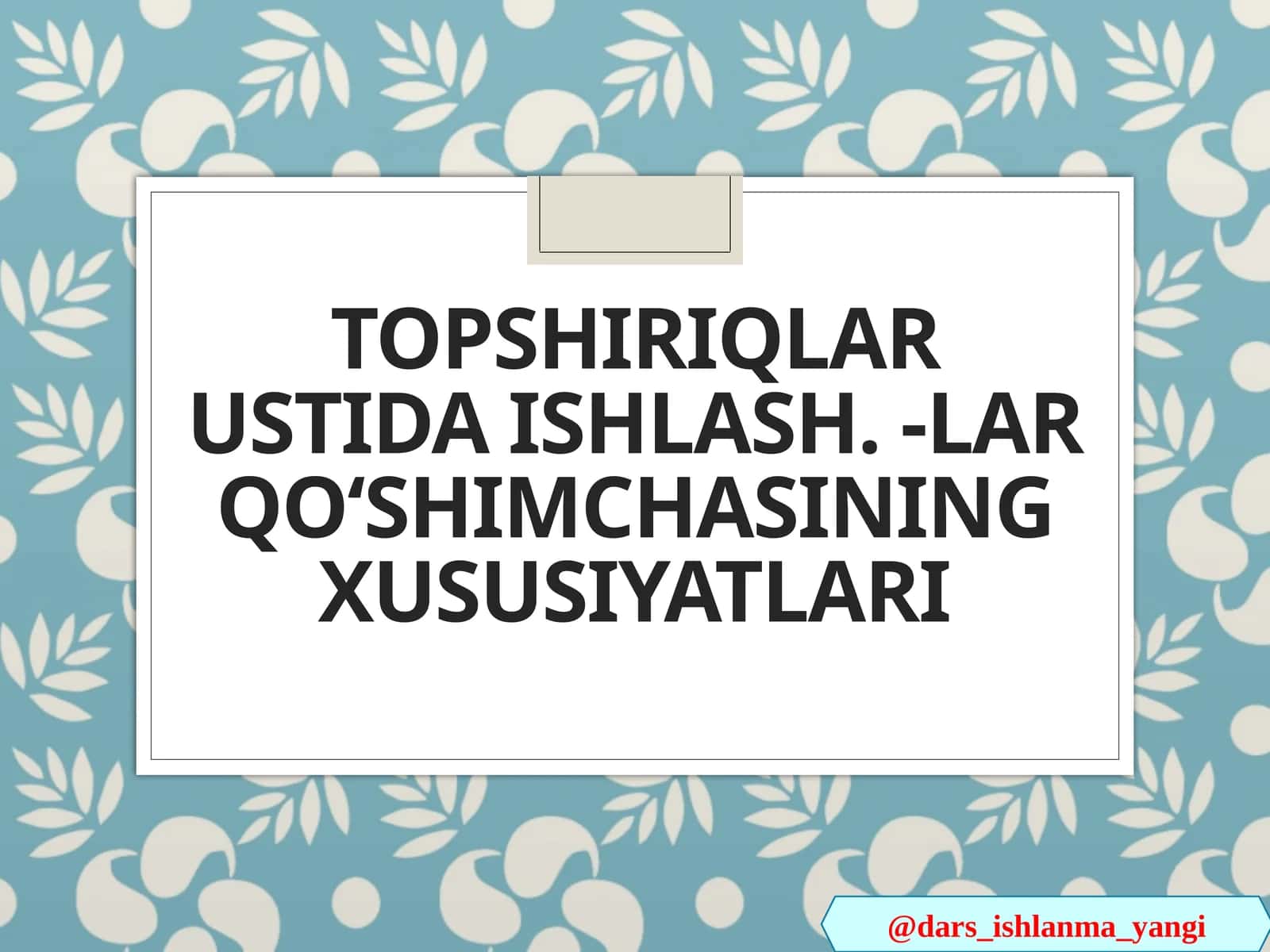 Topshiriqlar ustida ishlash. -lar qoʻshimchasining xususiyatlari 1