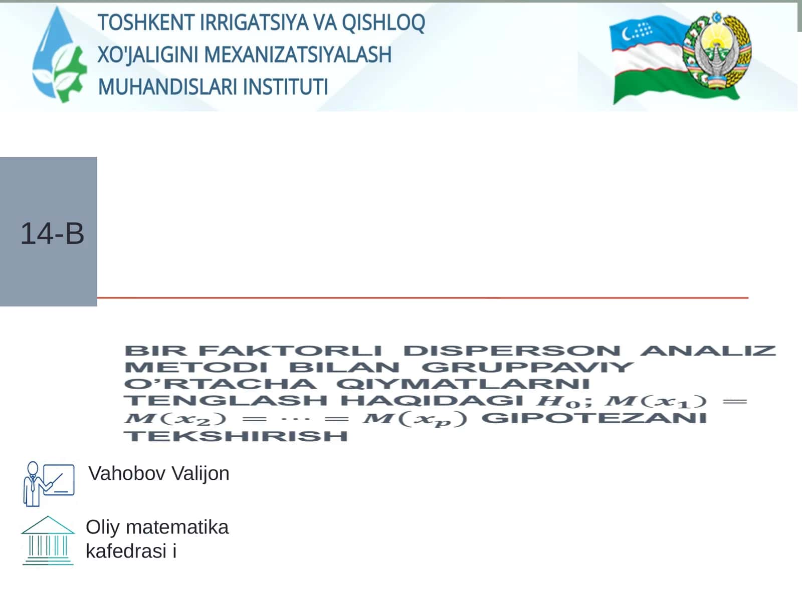 Oliy matematika kafеdrasi i 1