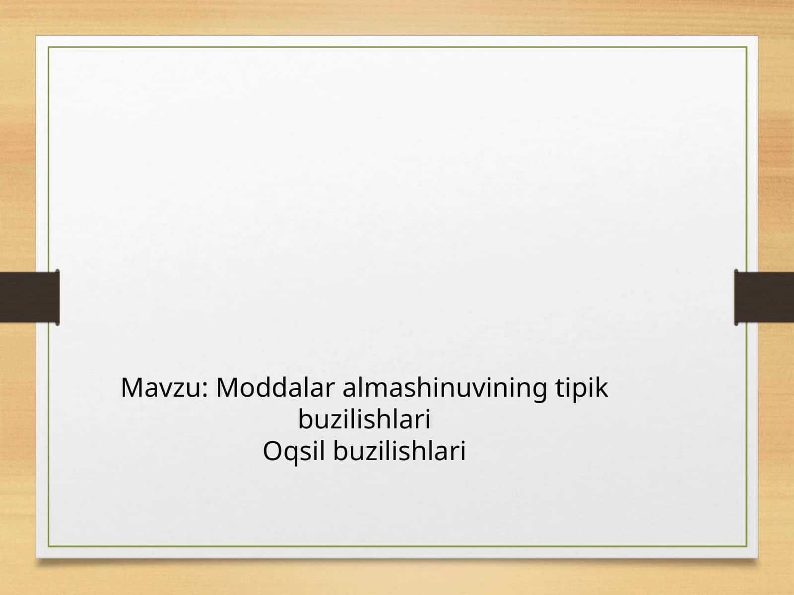 Moddalar almashinuvining tipik buzilishlari 1