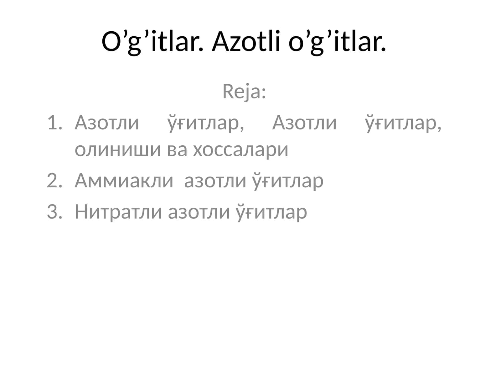 Azotli o’g’itlar 1