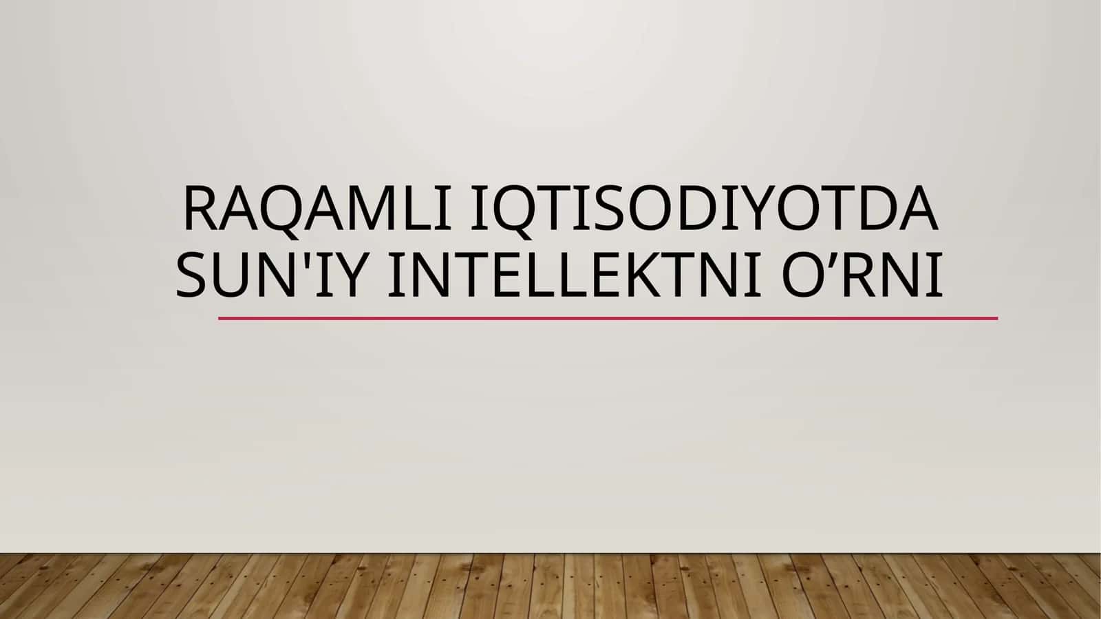 Raqamli iqtisodiyotda sun'iy intellektni o’rni 1