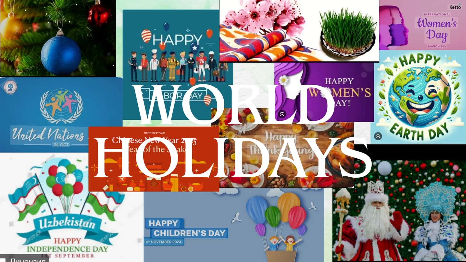 WORLD HOLIDAYS 1