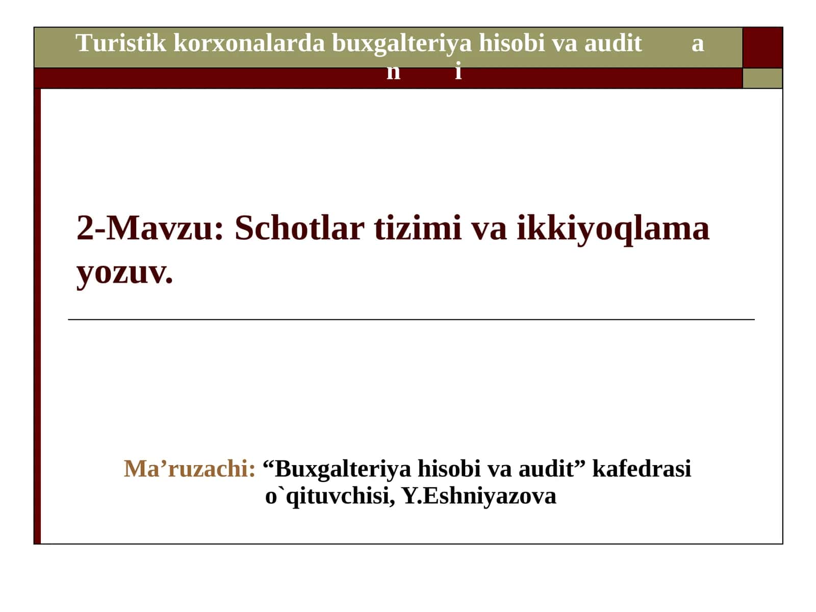 Schotlar tizimi va ikkiyoqlama yozuv 1