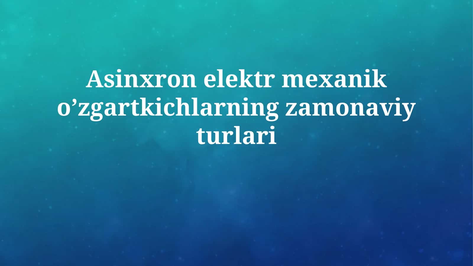 Asinxron elektr mexanik o’zgartkichlarning zamonaviyturlari 1