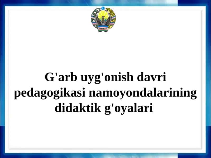 G'arb uyg'onish davri pedagogikasi namoyondalarining didaktik g'oyalari 1