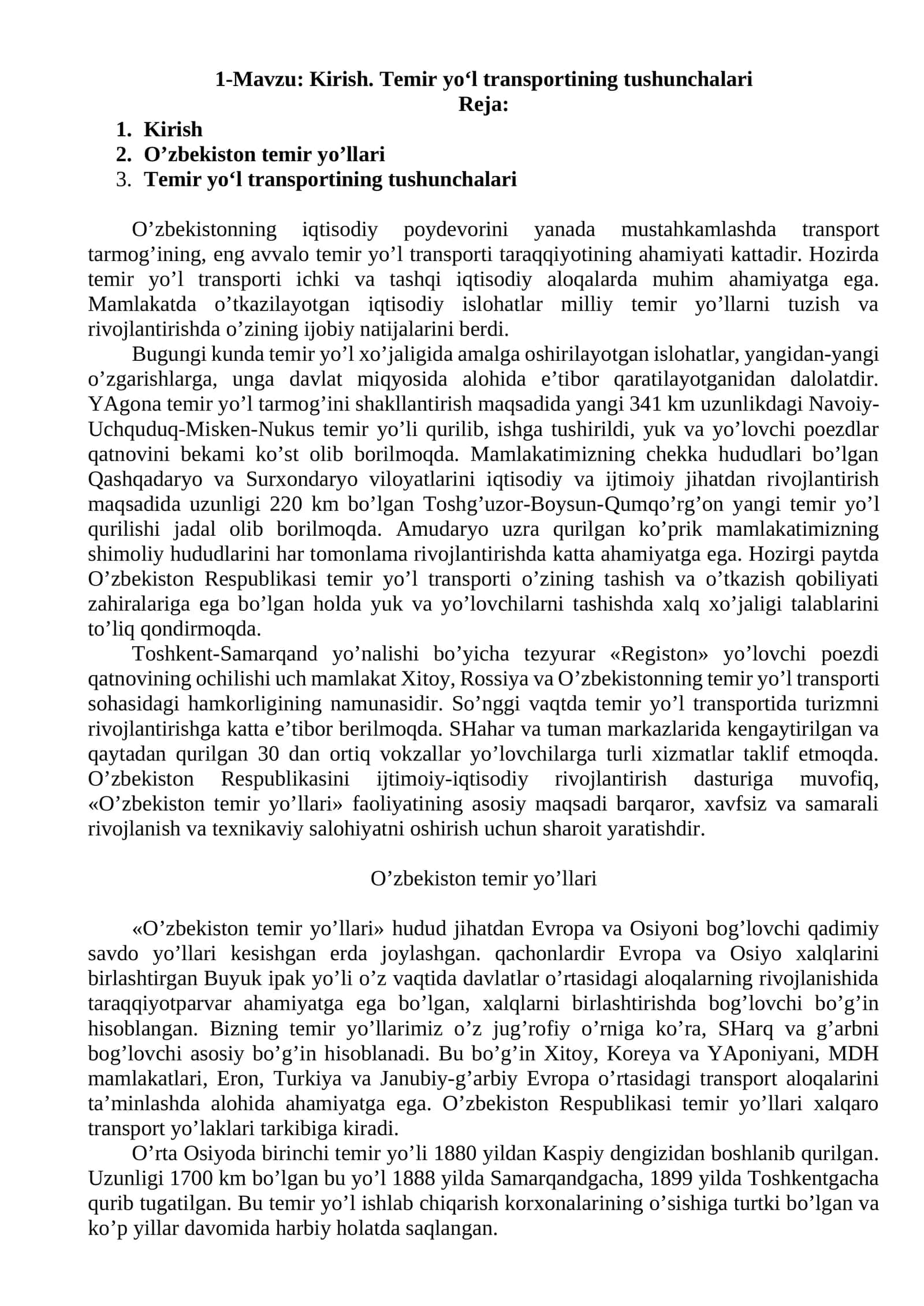 Temir yo‘l transportining tushunchalari 1