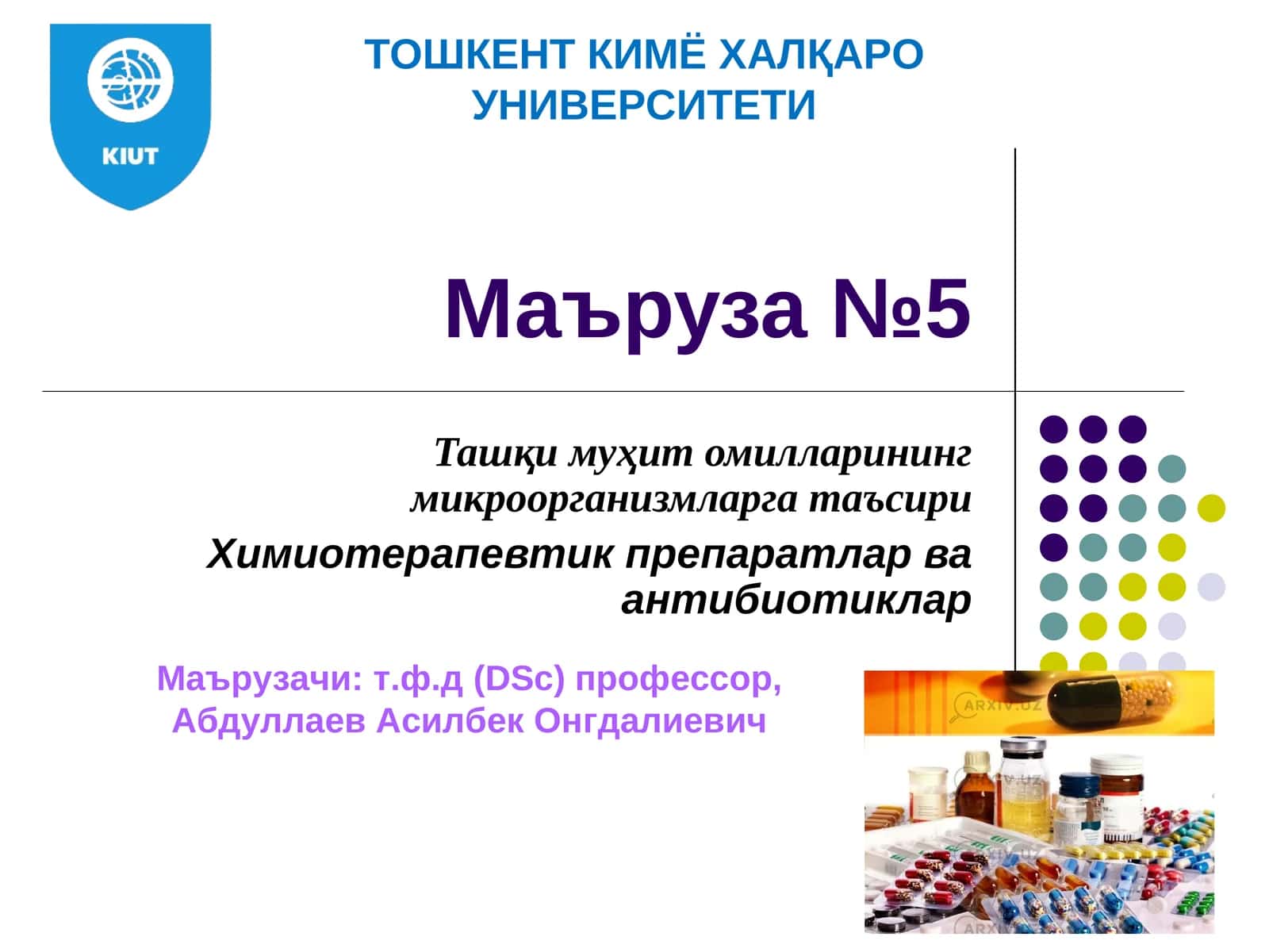 Ташқи муҳит омилларининг микроорганизмларга таъсири 1
