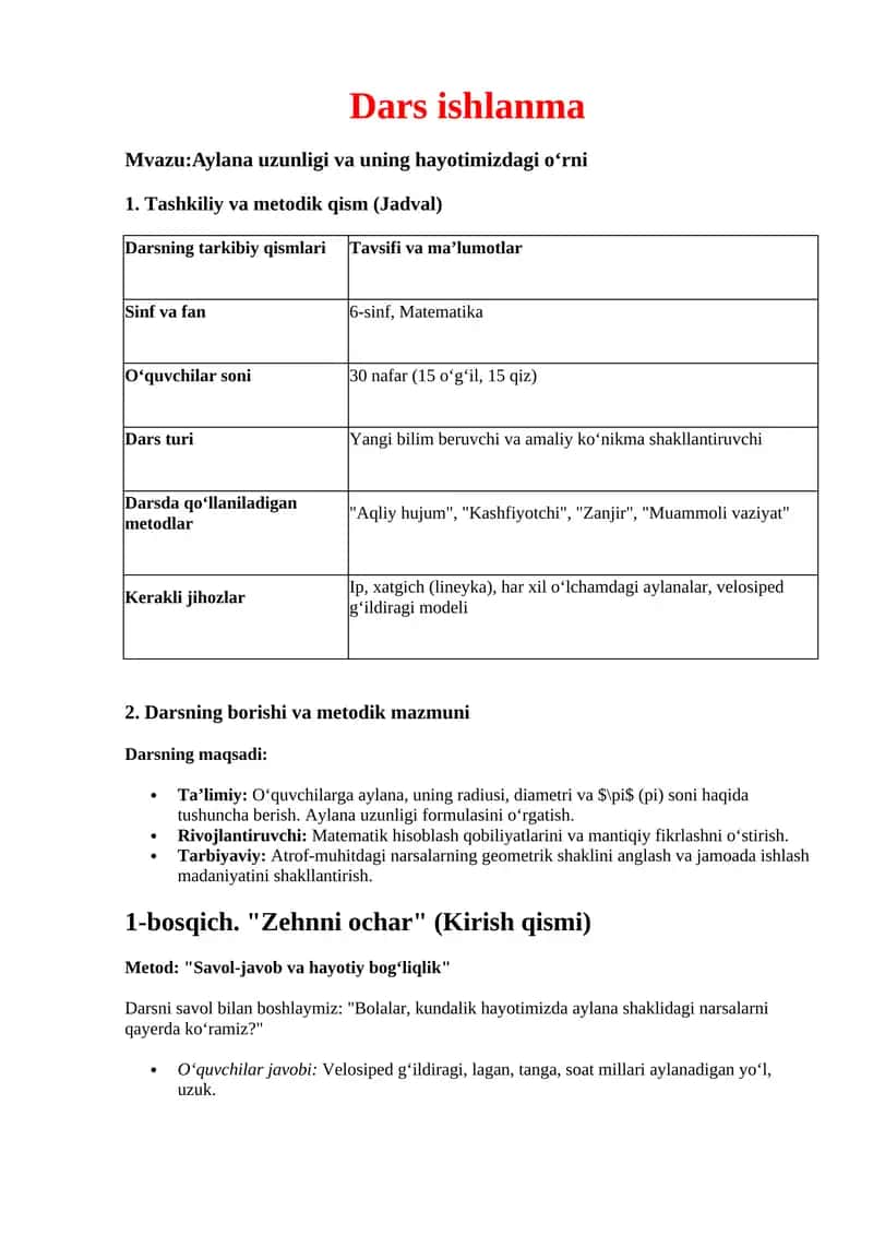 Aylana uzunligi va uning hayotimizdagi o‘rni 1