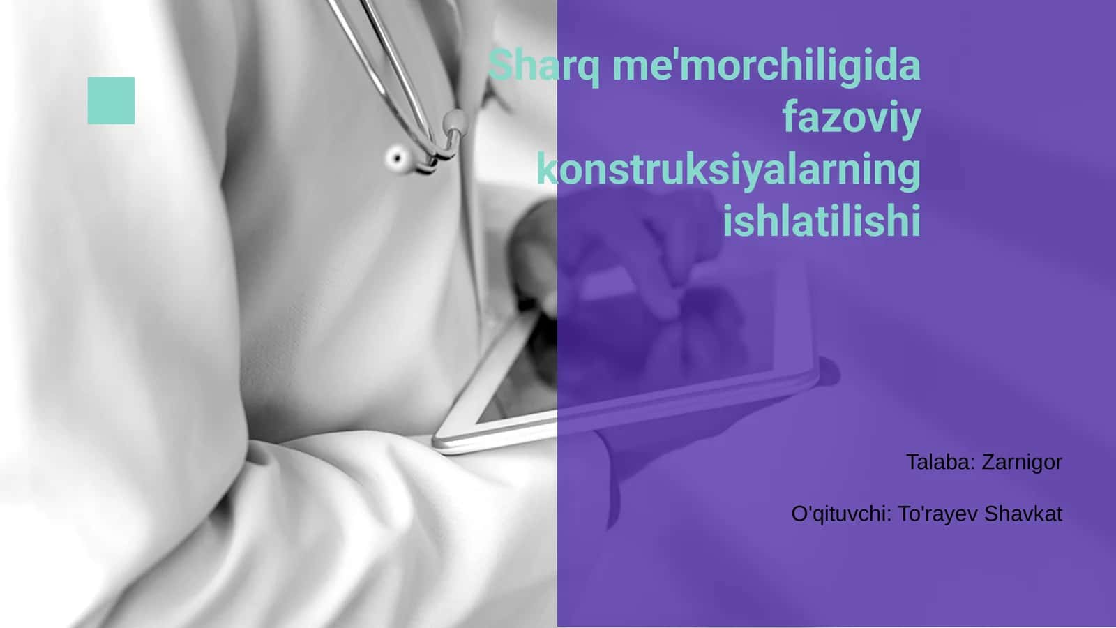 Sharq me'morchiligida fazoviy konstruksiyalarning ishlatilishi 1