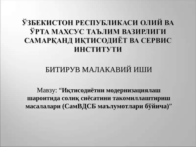 Битирув малакавий иши 1